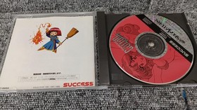 Saturn Software Model Cotton Boomerang Success FIy19