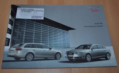 Audi A6 Brochure Prospekt 2007 04/07 Russian Edition