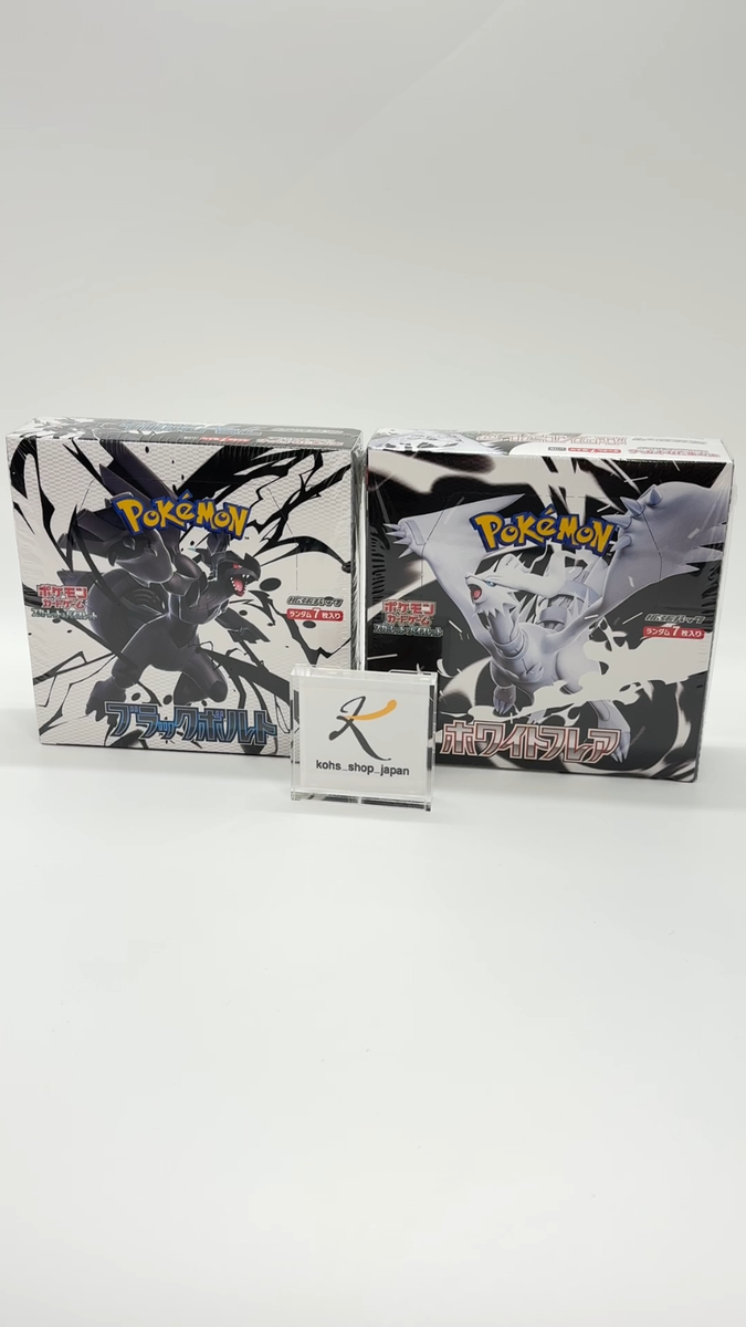Pokemon Card Black Bolt White Flare Booster Box set sv11B