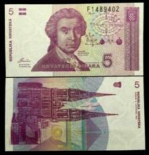 Croatia 5 Dinars 1991 Banknote World Paper Money UNC Currency Bill Note