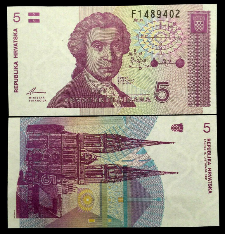 Croatia 5 Dinars 1991 Banknote World Paper Money UNC Currency Bill Note