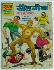 INDIA HINDI RAJ COMICS SANDMAN , GOLDEN HEART SERIES # 453 PAGES 32