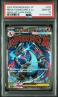 2025 POKEMON JAPANESE M2A-MEGA DREAM EX #223 MEGA CHARIZARD X EX PSA 10
