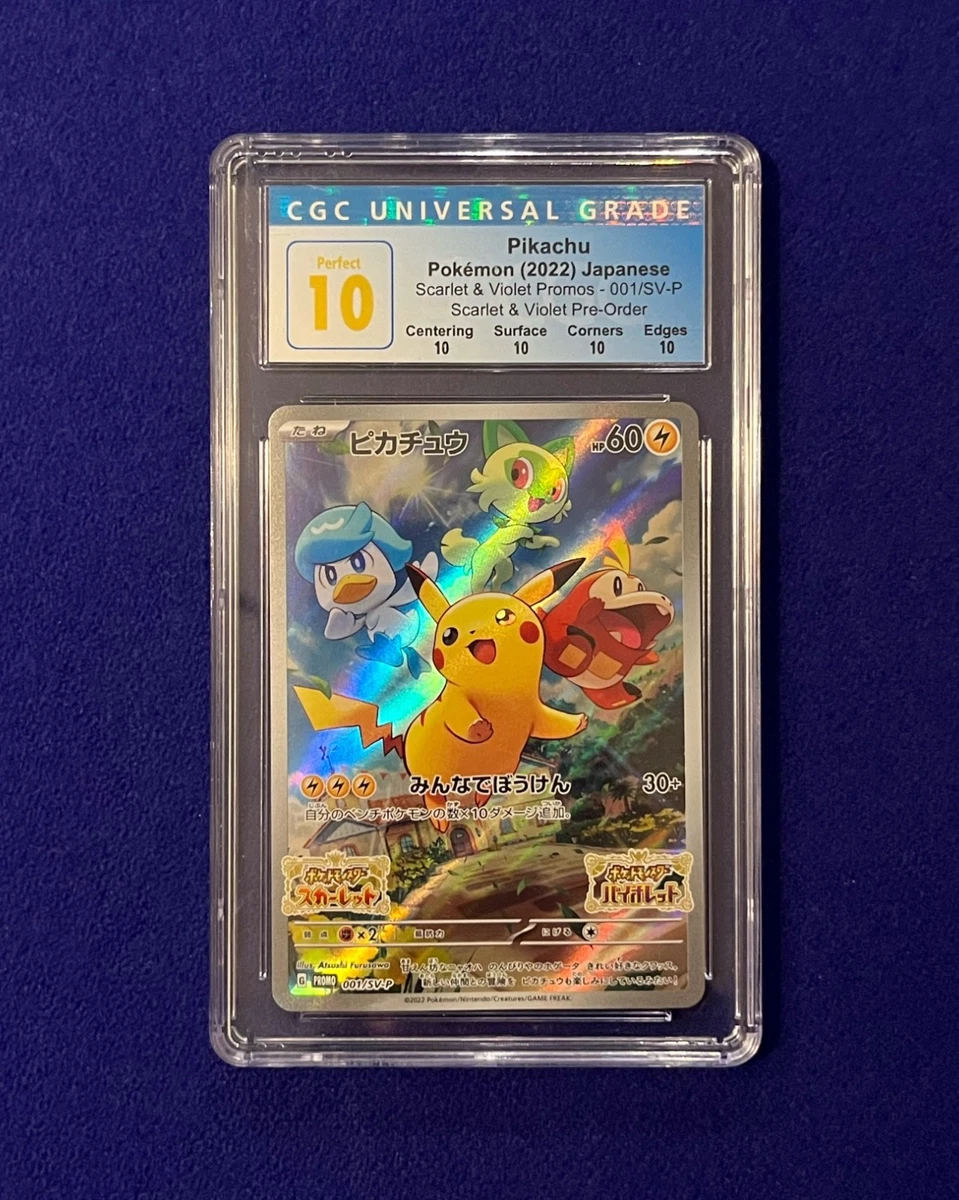 Pikachu 001/SV-P Sv-P Promotional Cards for sale | eBay