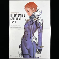 1998 Newtype Magazine Illustration Calendar Blue Submarine No. 6 Range Murata