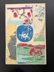 Japanese Ukiyo-e Nishiki-e Woodblock Print 5-638 Utagawa HiroshigeⅢ 1879