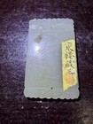 Wonderful Antique/ Vtg. Chinese HK Export Lg Jade Plaque — photo 1