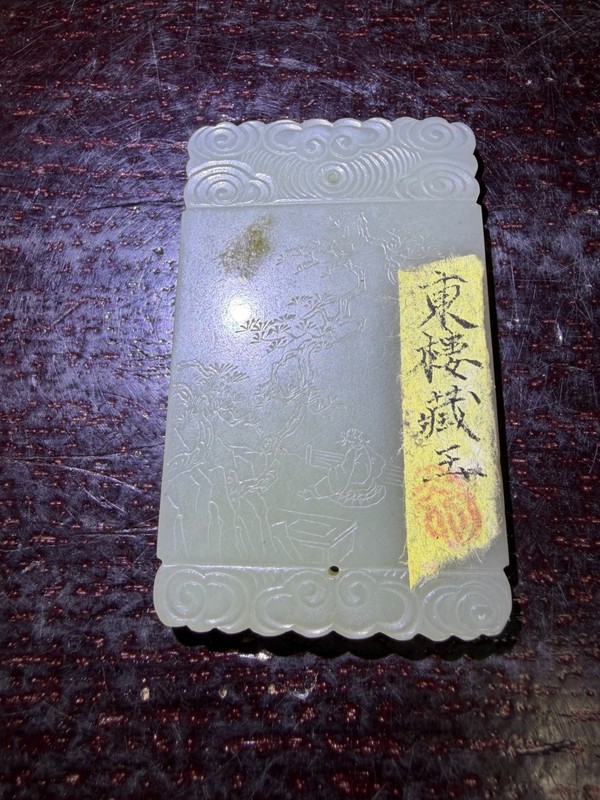 Wonderful Antique/ Vtg. Chinese HK Export Lg Jade Plaque