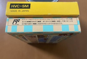 Nintendo Super Mario Bros./Super Mario Bros. 3 Famicom software with box theory