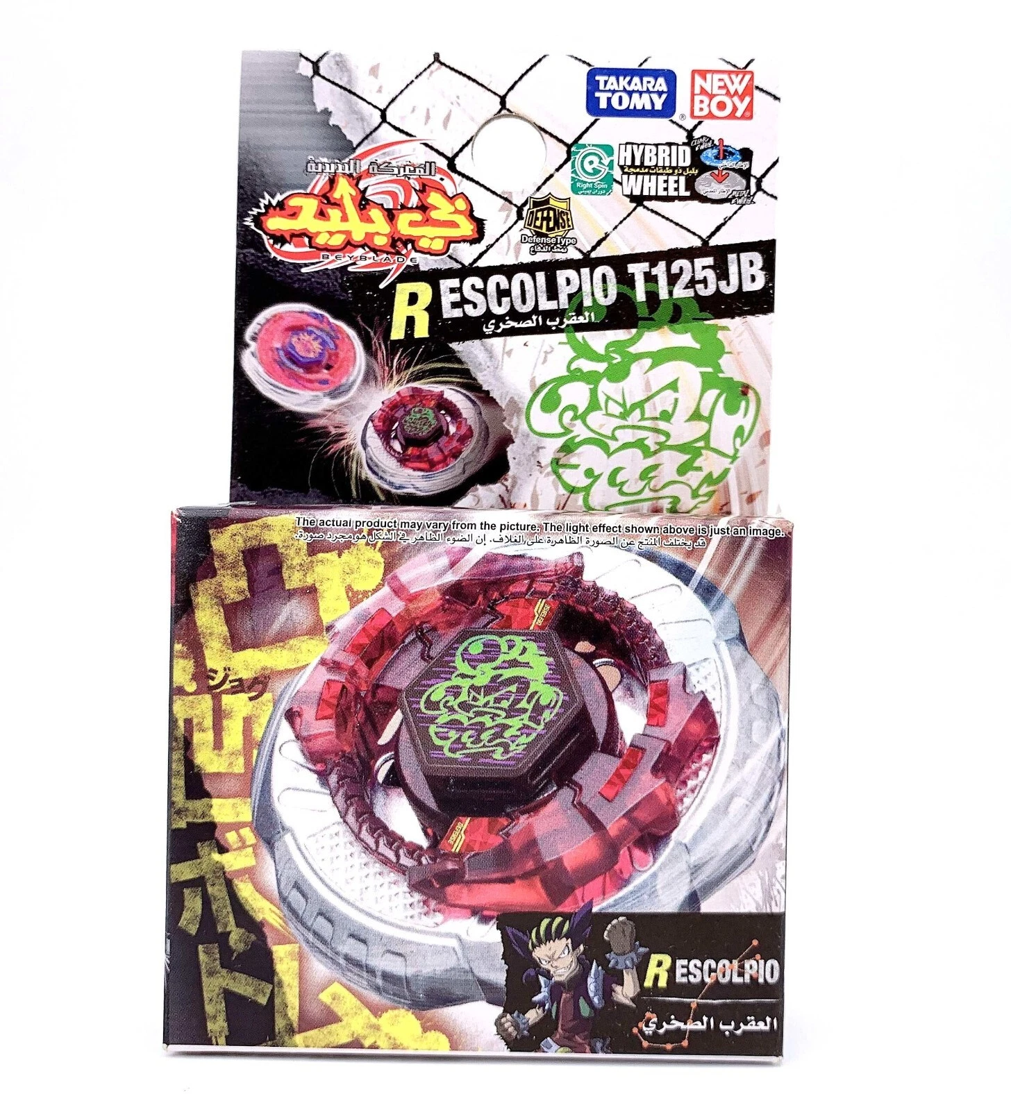 BB-65 Rock Scorpio Escolpio T125JB