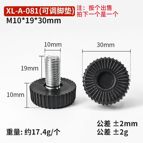 Adjustable Furniture Feet M6 M8 M10 Screws Leveling Foot Anti-slip Screw-in Base - Picture 86 of 86
