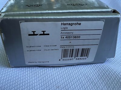 Hansgrohe 40513820 Logis 12'' Towel Bar Brushed Nickel Overall Length 18 3/8''