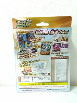 Pokemon Card Game Sword & Shield Starter Set VSTAR Lucario from Japan