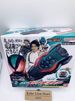 Bandai Kamen Rider Zeztz DX Zeztz Phone & Faiz 555 Capsem NEW | eBay