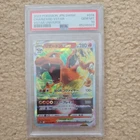 2022 POKEMON JPN SWORD & SHIELD VSTAR UNIVERSE #014 CHARIZARD VSTAR PSA 10