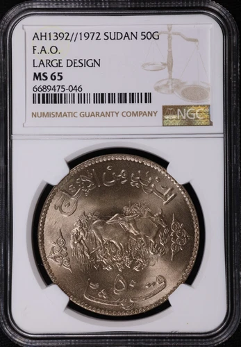 AH 1392 1972 Sudan 50G Ghirsh FAO LARGE DESIGN Copper-Nickel Coin NGC MS 65