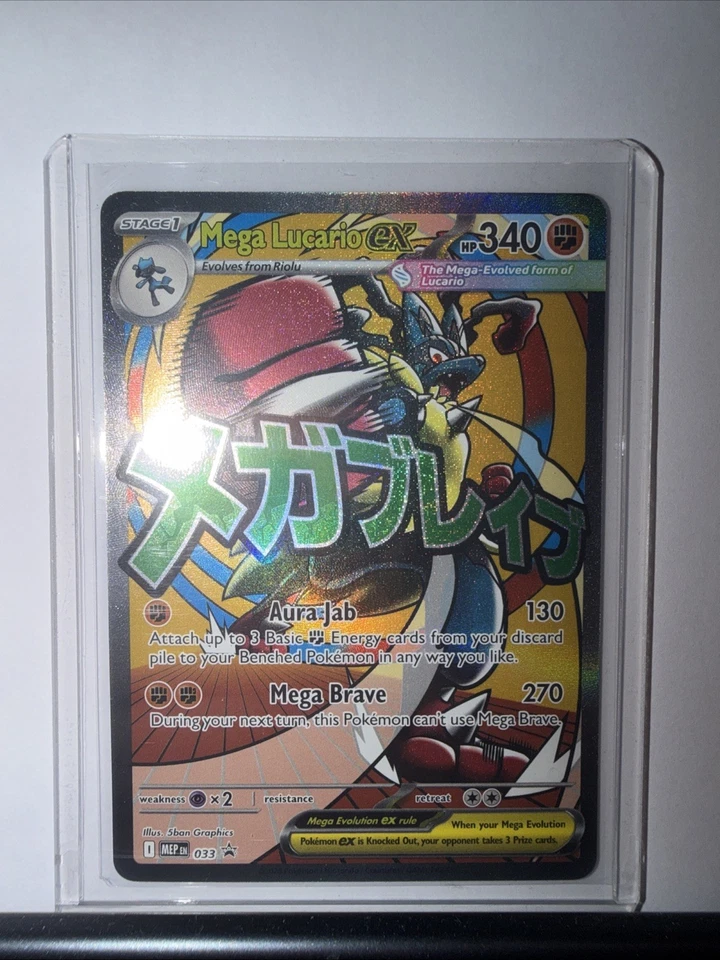 Mega Lucario Ex Mega Attack Promo/033