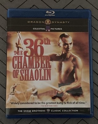 The 36th Chamber of Shaolin (Blu-ray, 2007) Gordon Liu Kung Fu Classic OOP RARE!