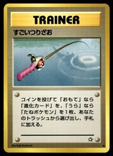 2000 Japanese Pokemon Neo Genesis Trainer Super Rod