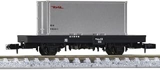 Typ Comm 1 (mit 20 Fuß Kühlcontainer) 8765