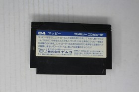 Mappy (JPN) Famicom (Region Locked)