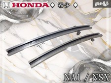 JDM Honda NSX NA1 Original Beifahrer Links LH Vorne Heckscheibe Glas...
