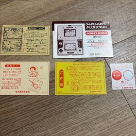 Nintendo Game & Watch Donkey Kong 2 II JR-55 Multi Screen Vintage Game with Box