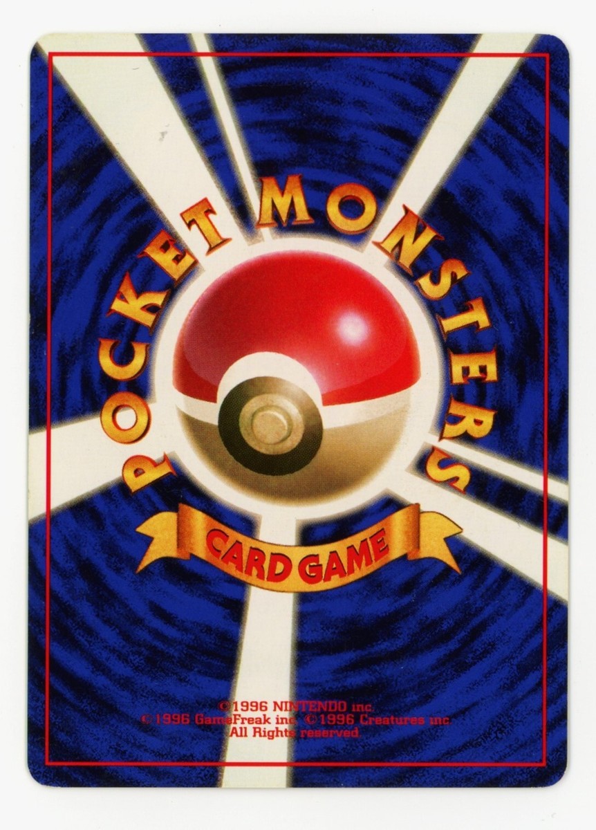 Pokemon 1996 Japanese Base Set No Rarity Symbol #126 - Magmar - LP