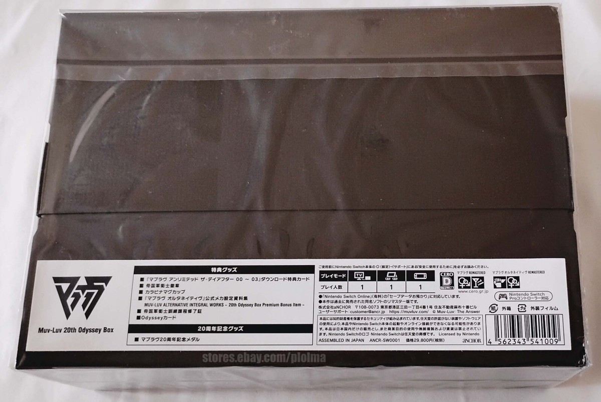 Muv-Luv 20th Odyssey Box Limited Edition JP NINTENDO SWITCH