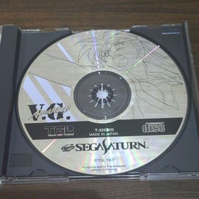 Advanced Variable Geo Sega Saturn Ss