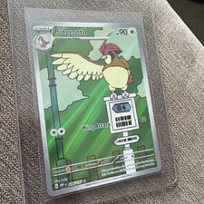 Pokémon TCG Pidgeotto 208/197 Obsidian Flames Illustration Rare Holo Eng 2023
