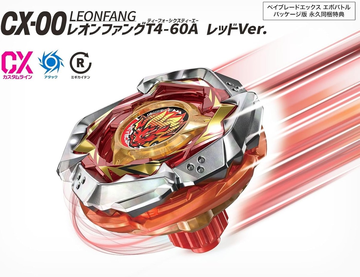 Nintendo Switch Beyblade X EvoBattle w/ CX-00 Leon Fang T4-60A Red