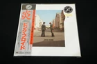 PINK FLOYD WISH YOU WERE HERE yellow vinyl JAPAN VINYL OBI LP SIJP 228 Mint