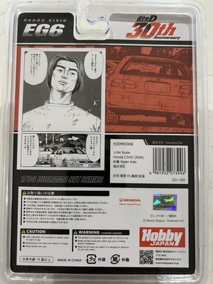 Hobby JAPAN 1:64 Honda Civic EG6 Initial D 30th Anniversary Red