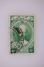 Kelantan 25c SC 41 Sultan Used Kota Bharu Cancel Malaya