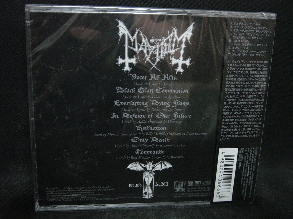 MAYHEM Atavistic Black Disorder / Kommando JAPAN CD Shining
