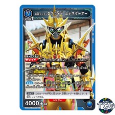 Kamen Rider Ex-Aid Muteki Gamer SR KMR-1-052 Kamen Rider Union Arena Japanese