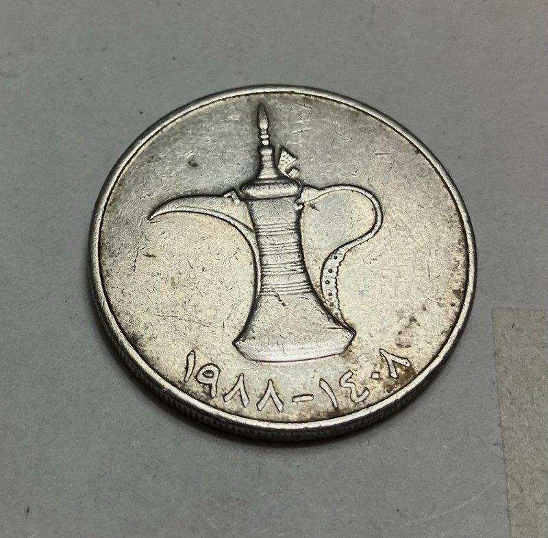 Vintage 1997 United Arab Emirates UAE 1 Dirham 1¼" Diameter Coin