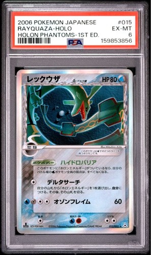 PSA6 Rayquaza Delta PCG Holon Phantoms Holo 015/052 Japanese