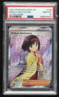 Erika's Invitation Ultra Rare Pokemon Scarlet & Violet 151 MEW PSA 10 GEM MT