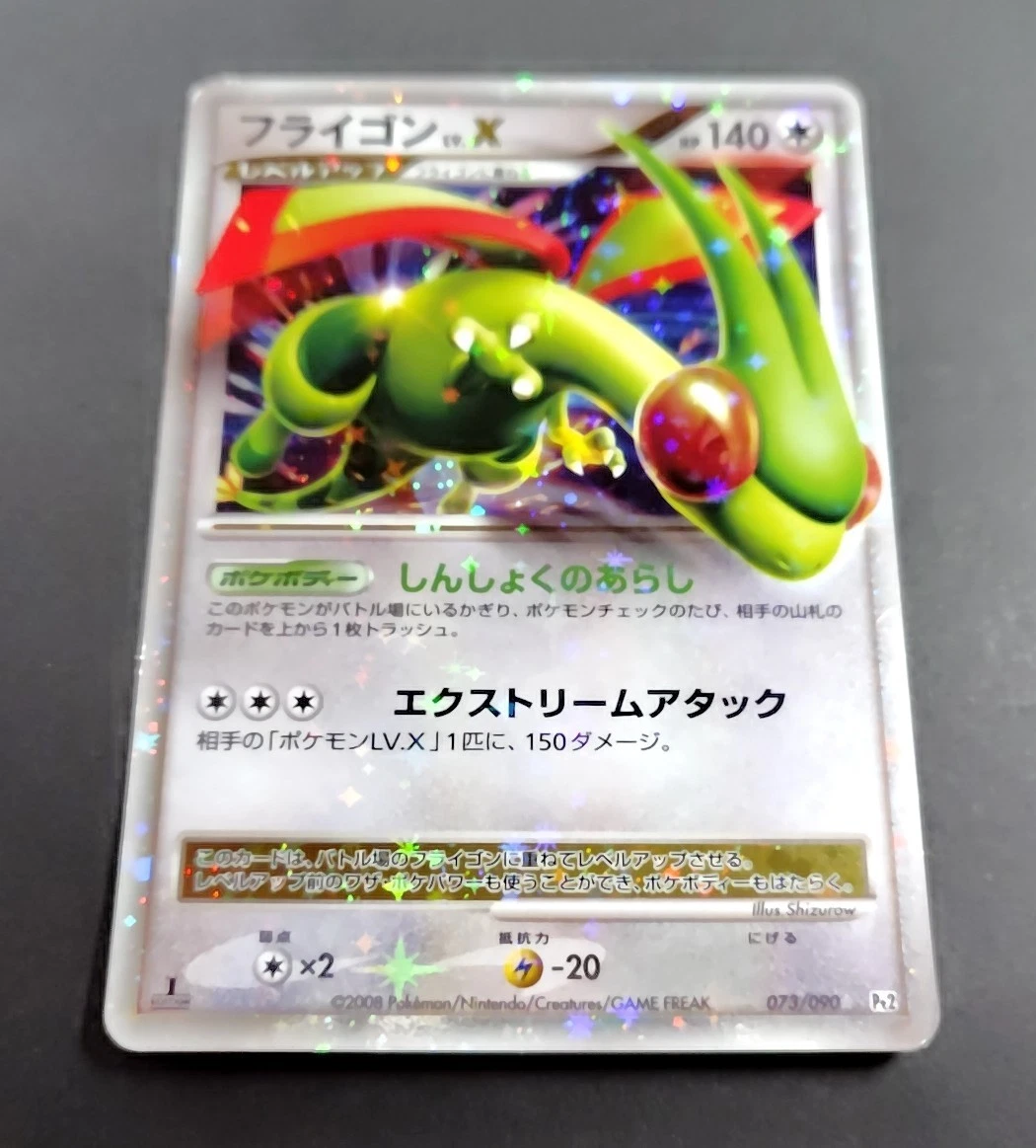 Flygon LV.X Pokémon TCG Cards for sale | eBay