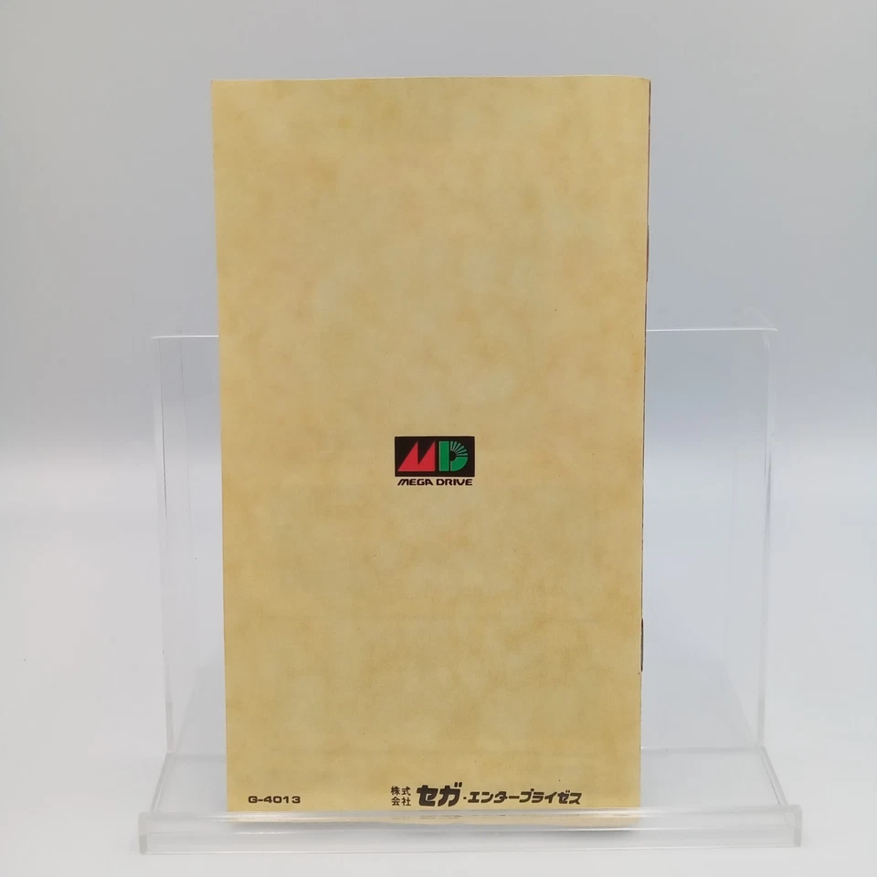 Daimakaimura Ghouls'n Ghosts Sega Megadrive Mega Drive Japan CIB Complete - Image 4 of 4