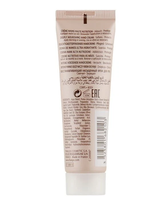 30ml Thalgo Cold Cream Marine Deeply Nourishing Monoi Flower Hand Cream - Image 2 of 2