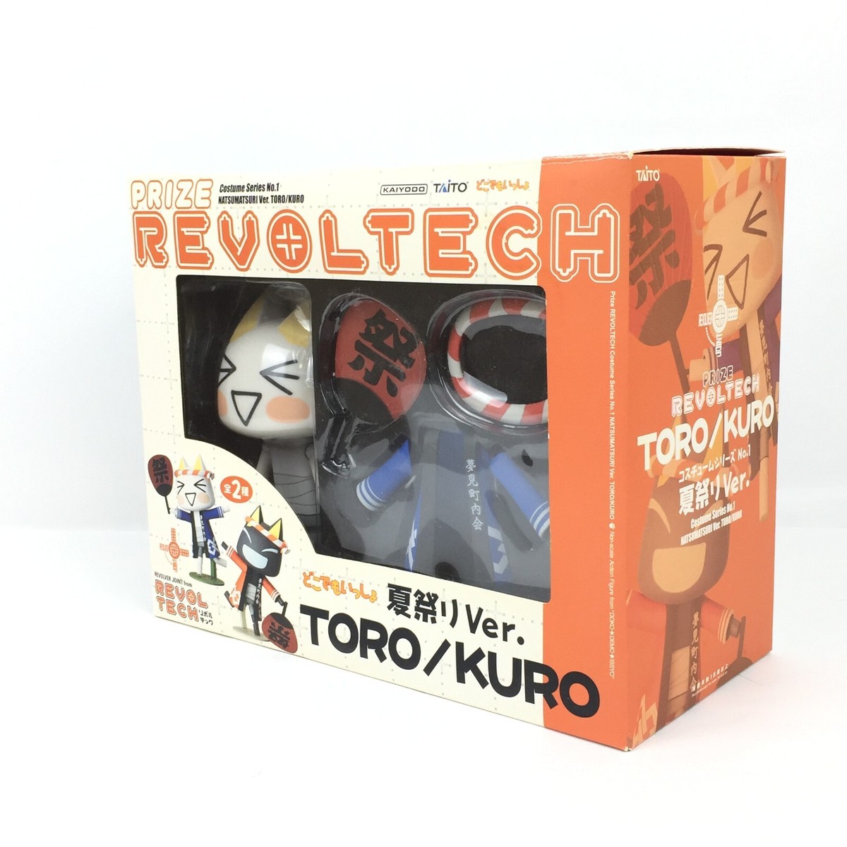 REVO TECH TORO/KURO 夏祭り Ver.(NT396 397) Revoltech Doko Demo Issyo Toro Summer Festival ver. Figure TAITO