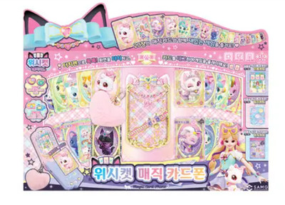 2026 New WishCat  Magic Card Phone/korea toy
