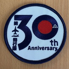 Air Self-Defense Force Matsushima Base Blue Impulse 30th Anniversary Patch