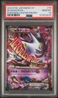 2014 POKEMON JAPANESE XY PROMO POKEMON CENTER #79 M GENGAR EX PSA 10
