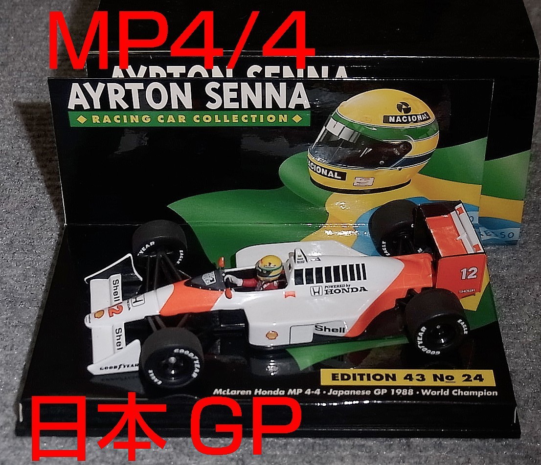AYRTON SENNA RACING CAR COLLECTION - 1 43 MINICHAMPS