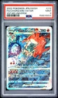 POKEMON JAPANESE SWORD & SHIELD VSTAR UNIVERSE FULL ART/CHARIZARD VSTAR PSA 9
