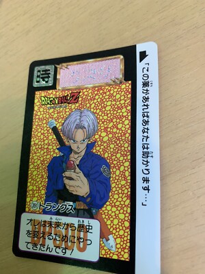 カード ダス CARD DASS Dragonball Card Dass 391 Trunks DB-17 | eBay